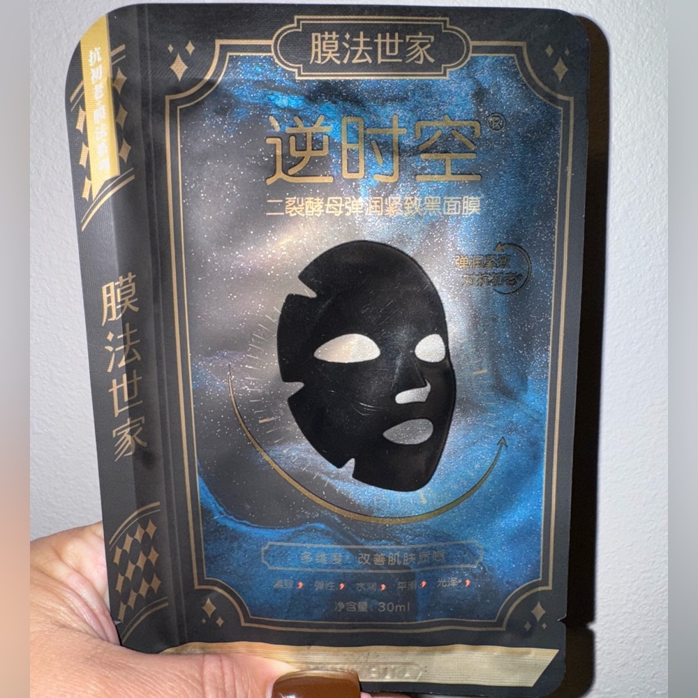 NWT Magic House Time Reverse Firming Black Sheet Mask